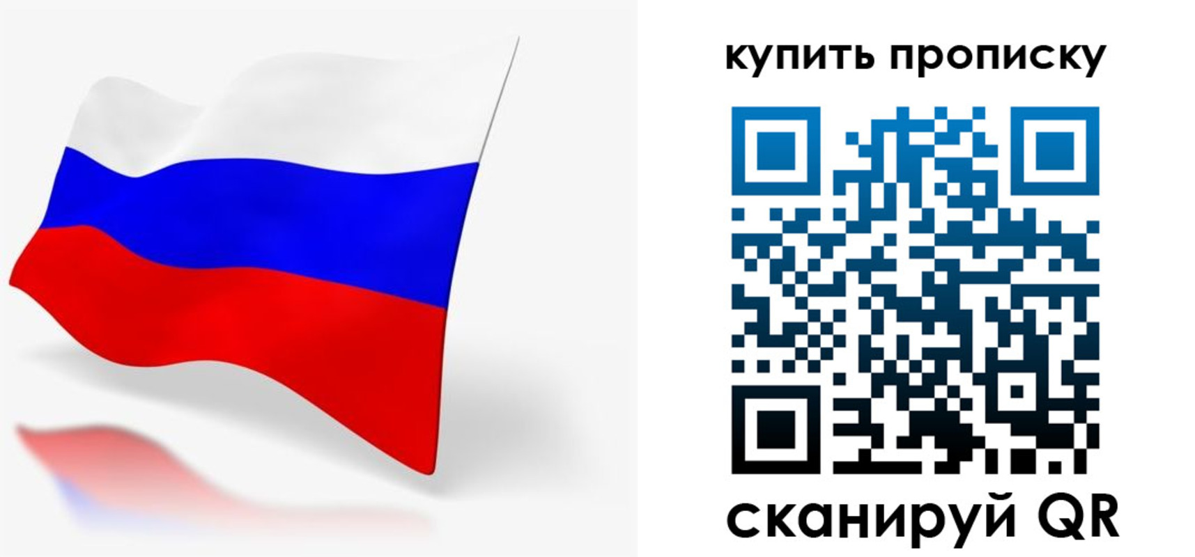 временная регистрация гарантия в Угличе