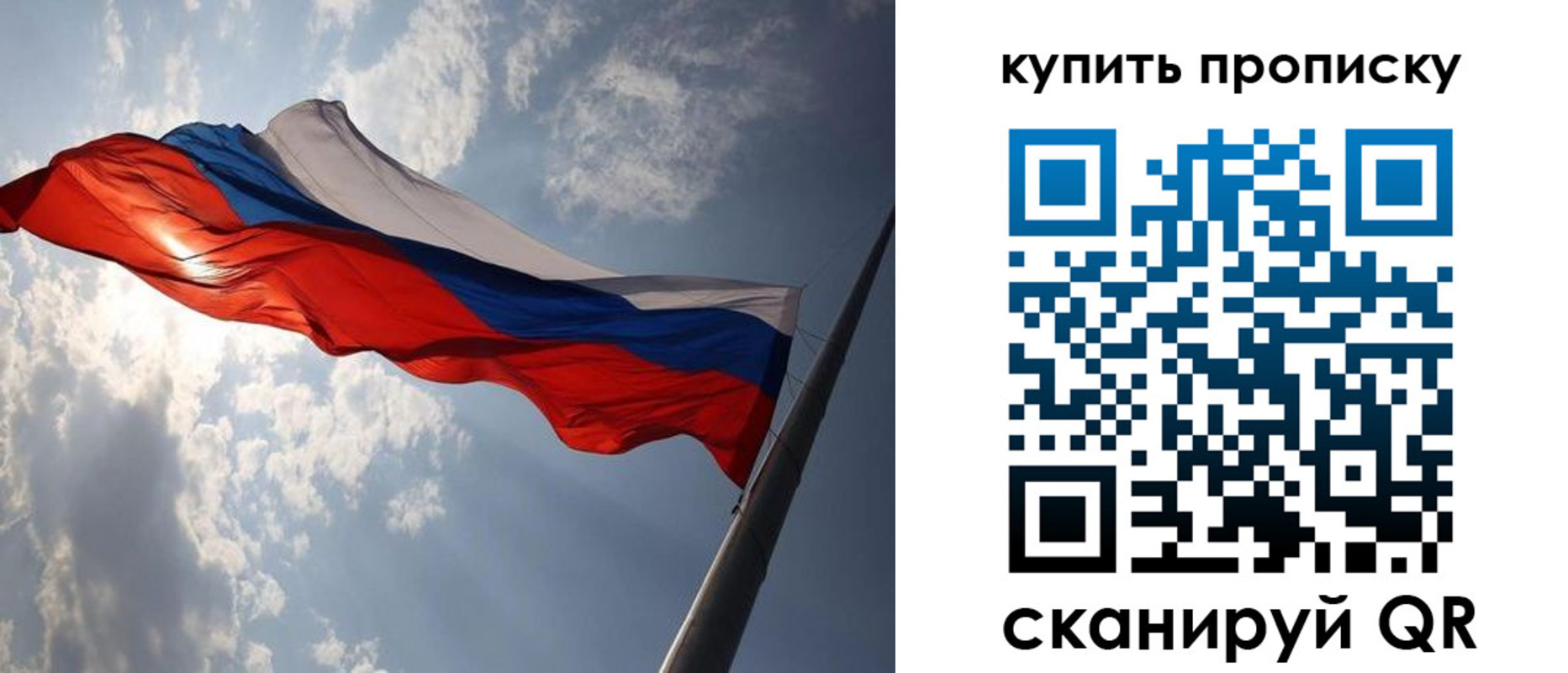 временная регистрация собственник в Угличе