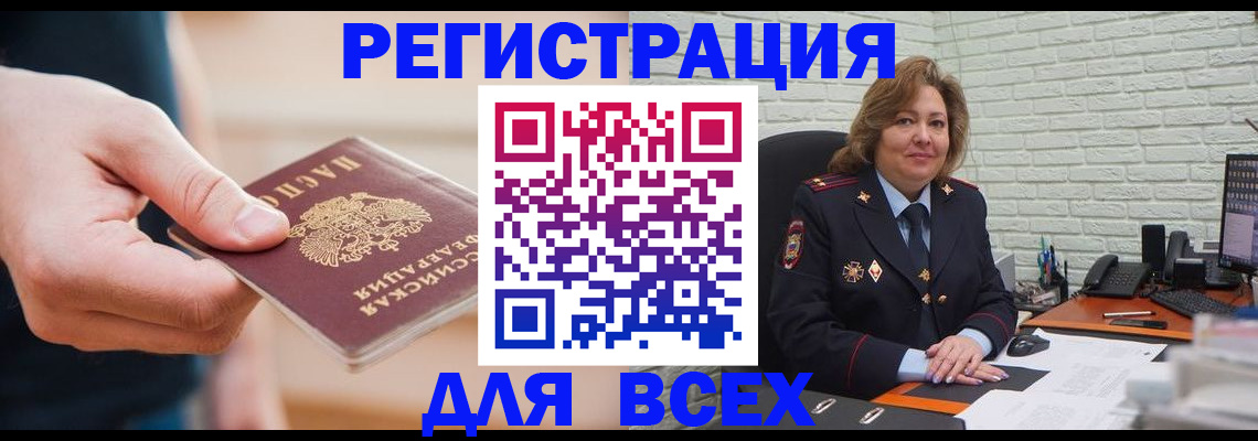 форма 3 в Угличе